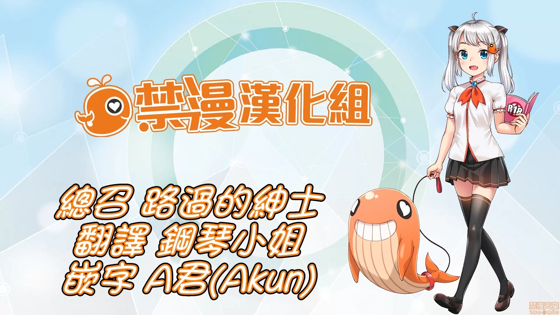 第 56 页