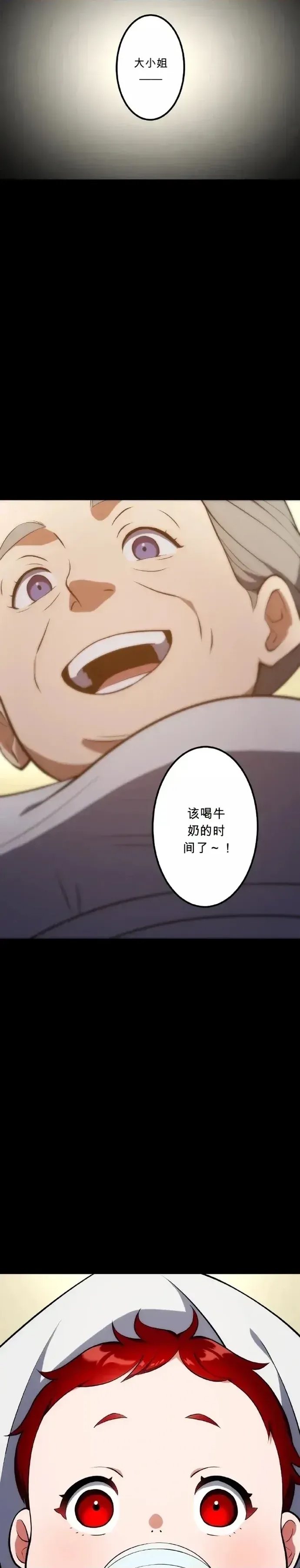 第 64 页