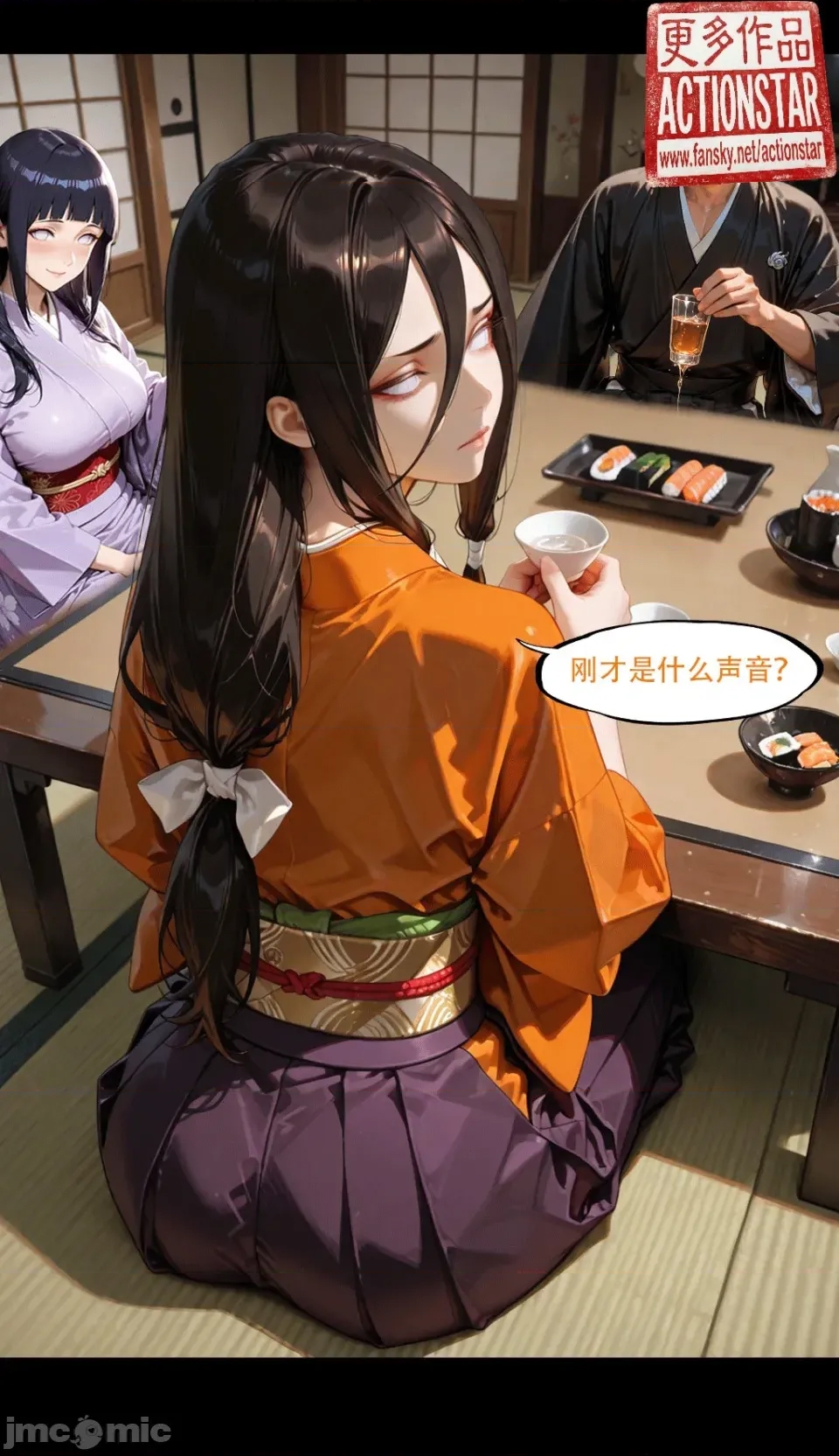 第 41 页