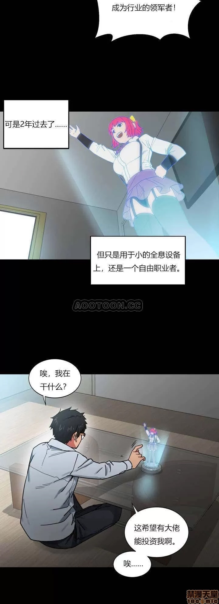 第 11 页
