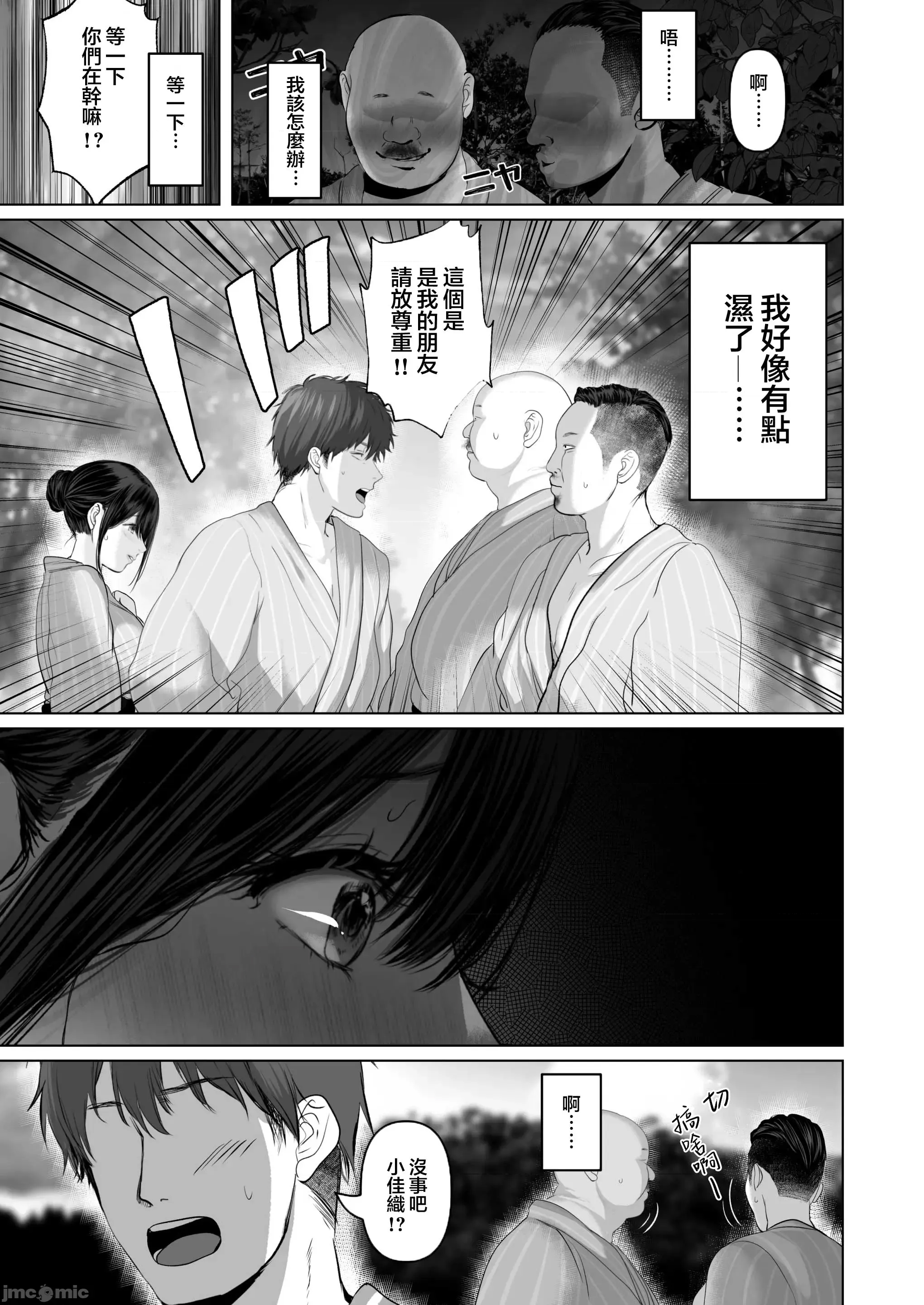 第 254 页