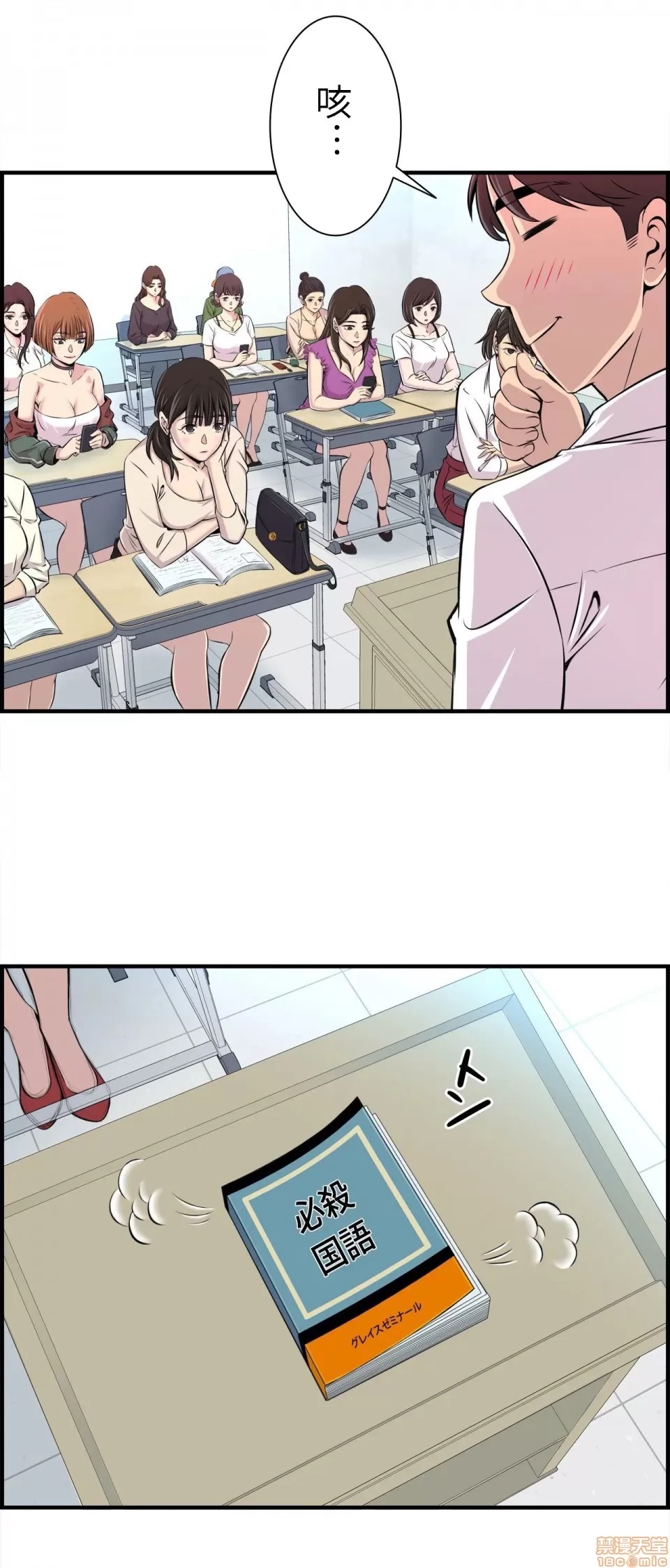 第 35 页