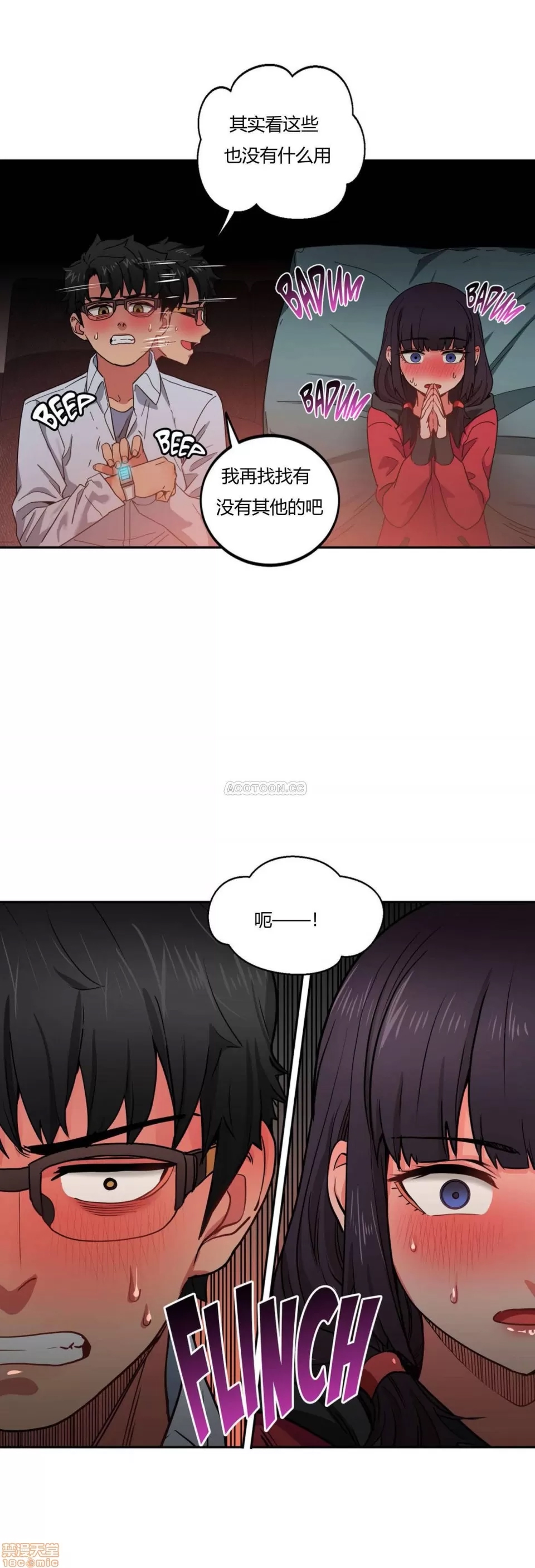 第 132 页