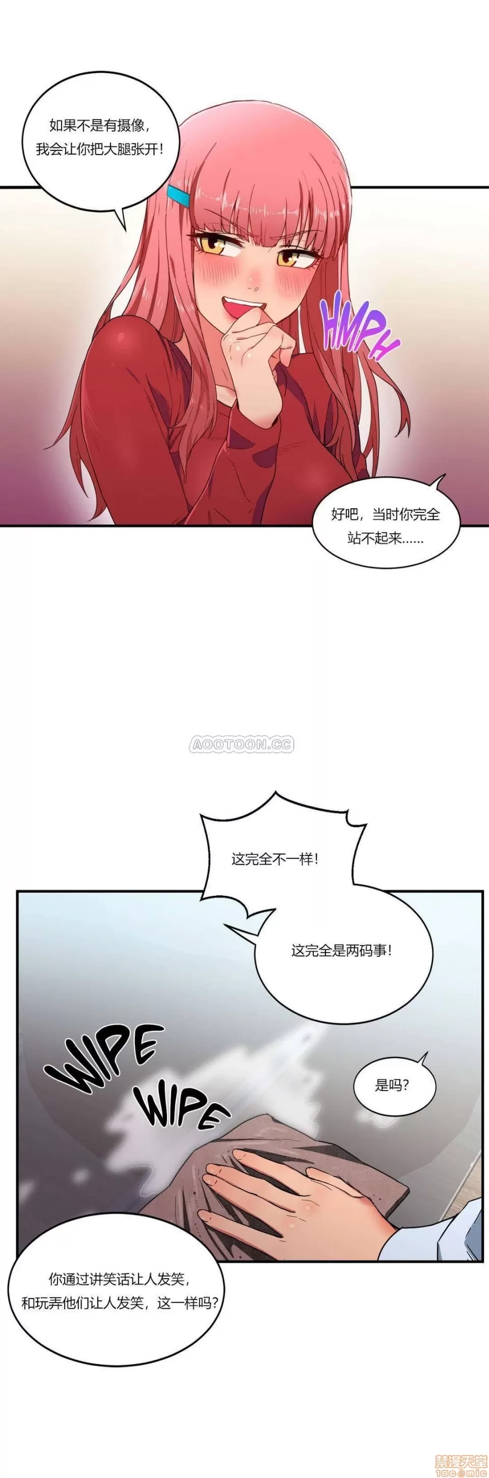 第 117 页