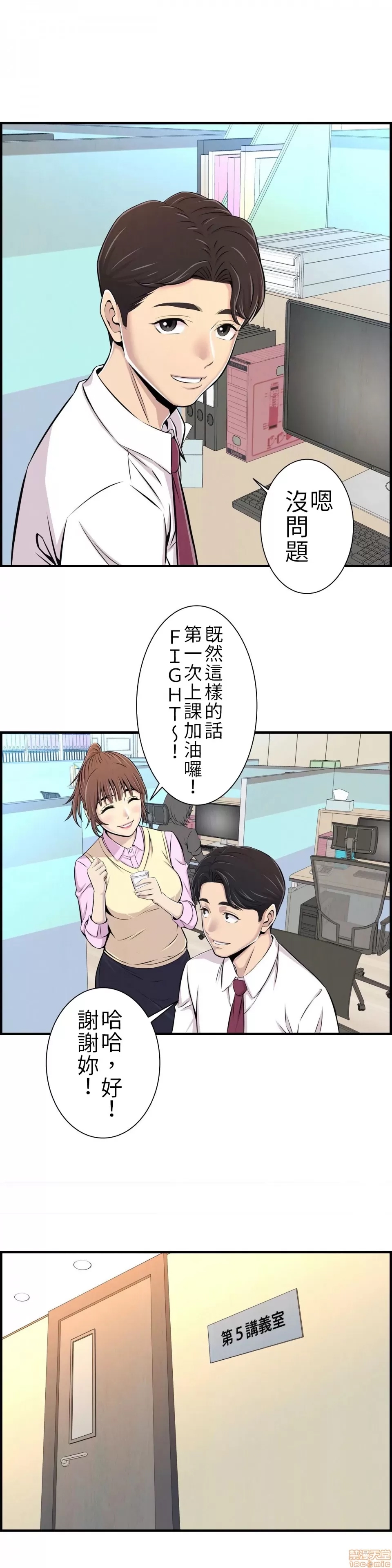 第 28 页
