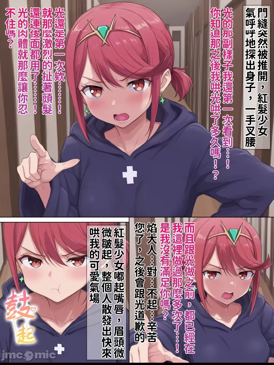 第 4 页