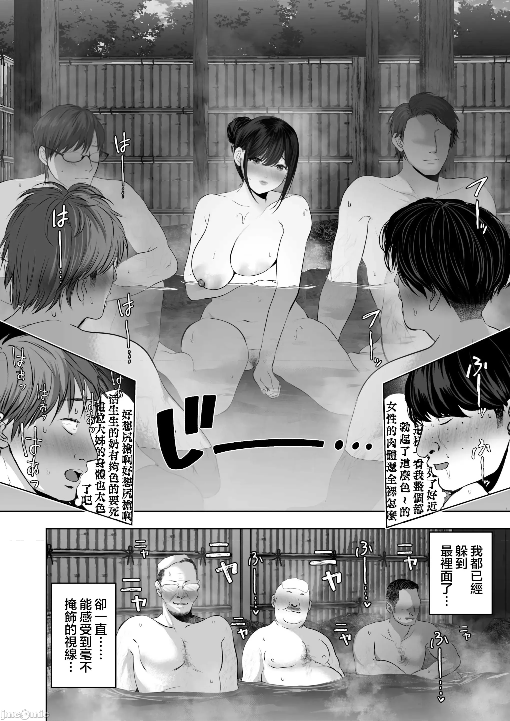 第 151 页