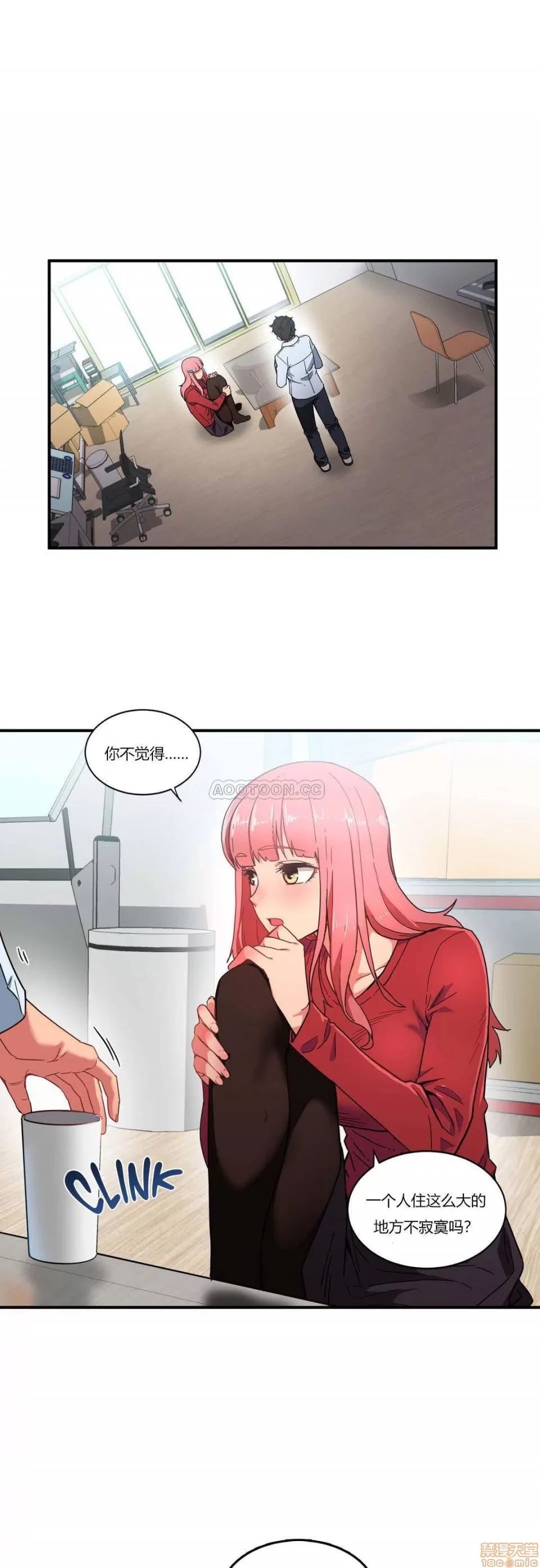 第 112 页