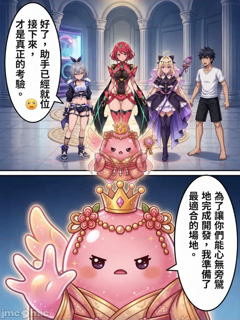 第 11 页