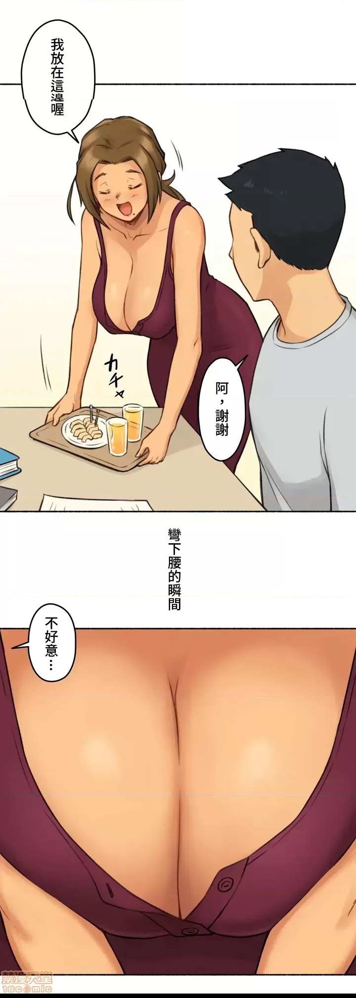 第 22 页
