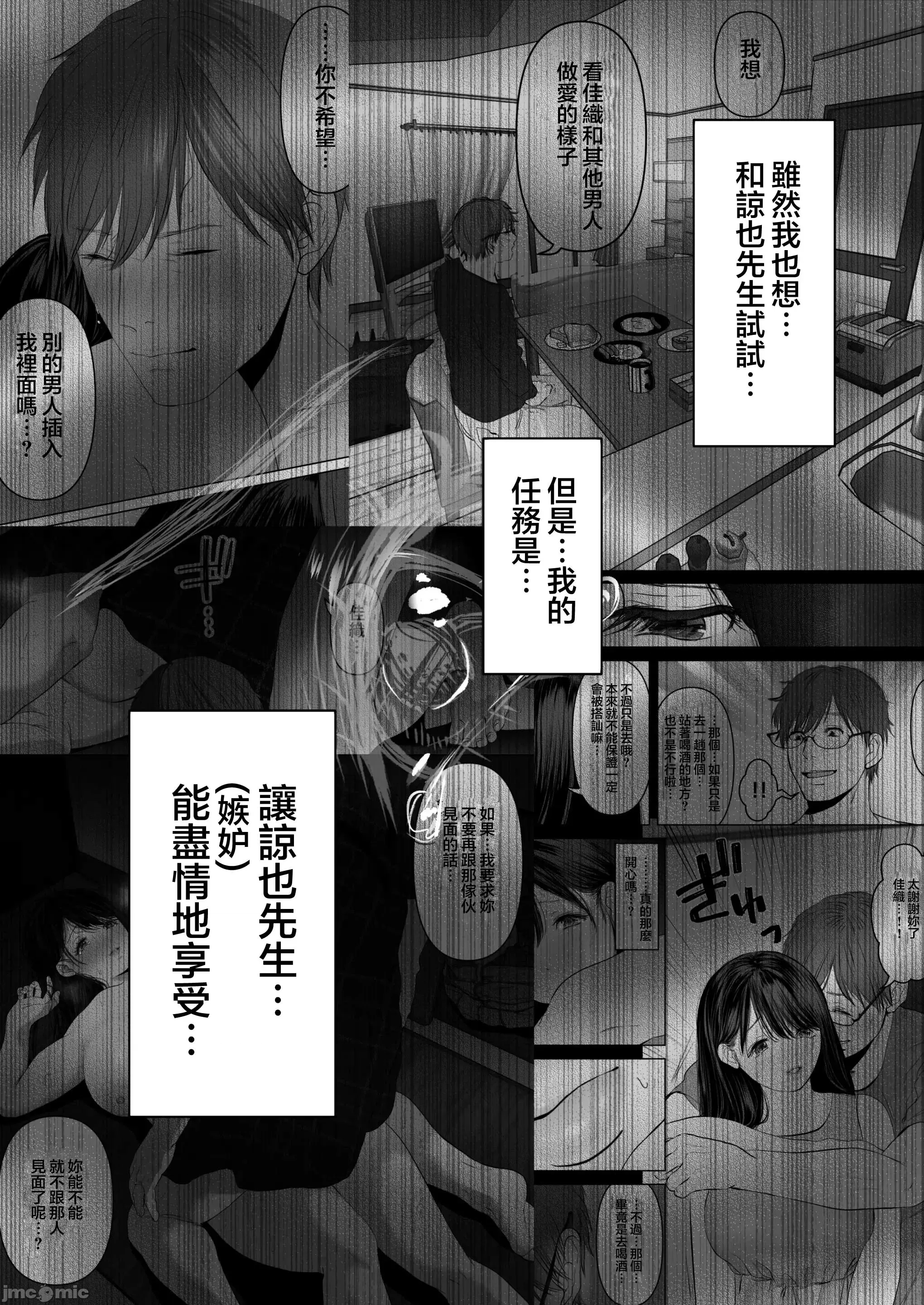 第 203 页