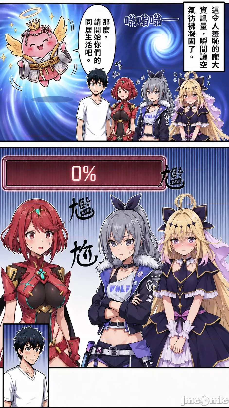 第 29 页