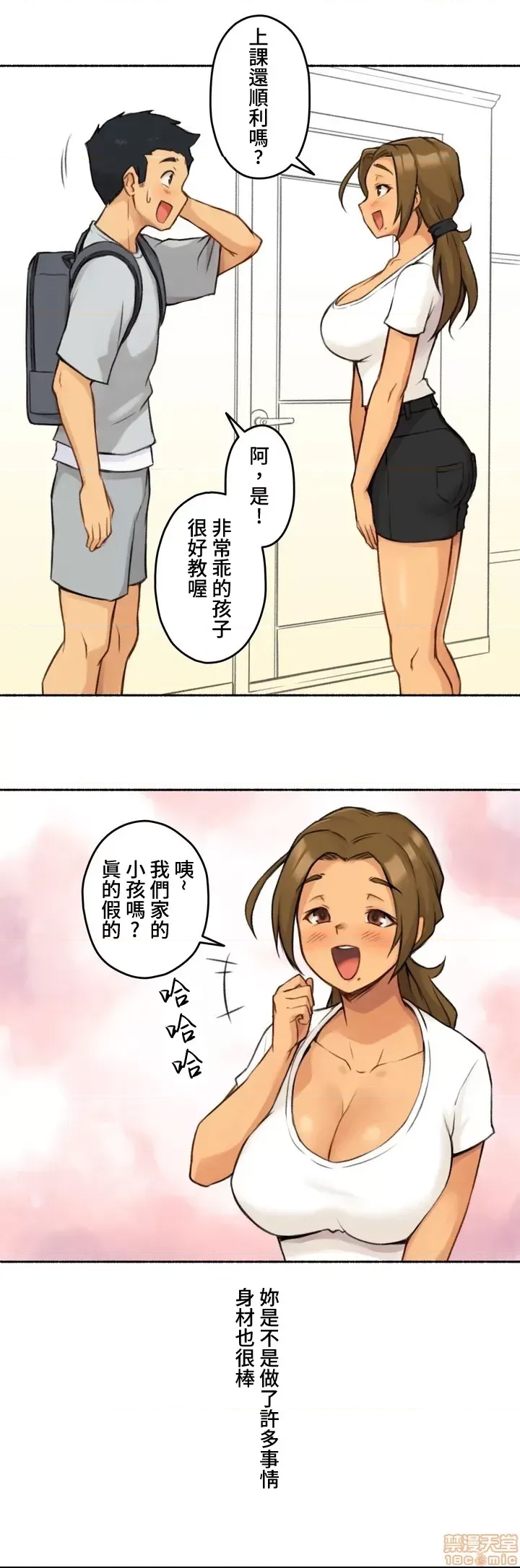 第 10 页