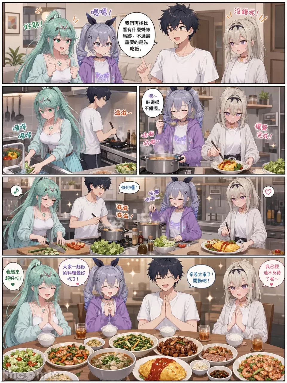第 4 页
