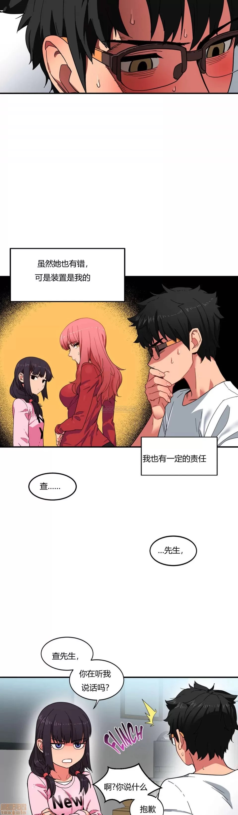 第 74 页