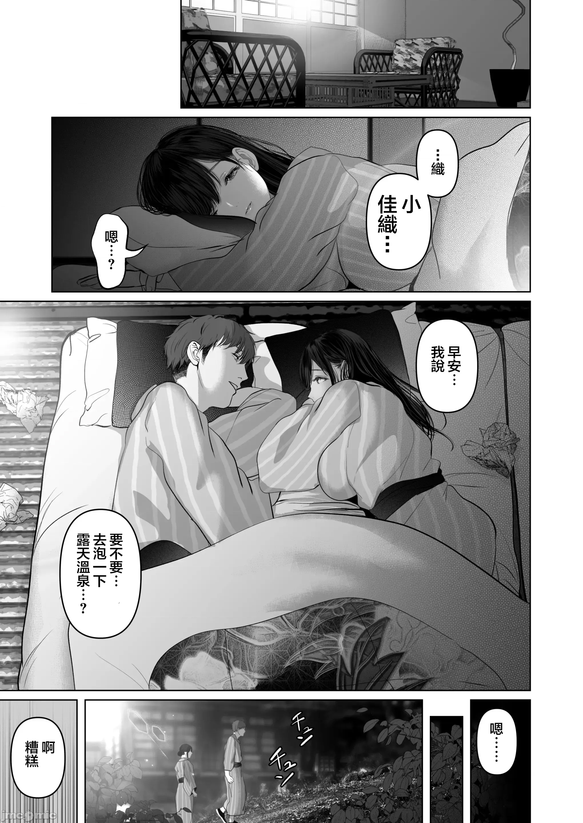 第 115 页