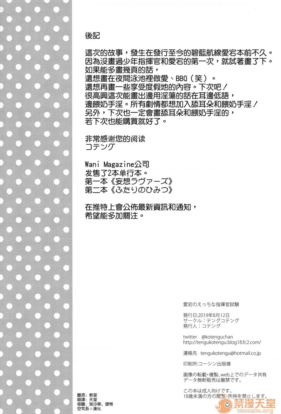 第 21 页