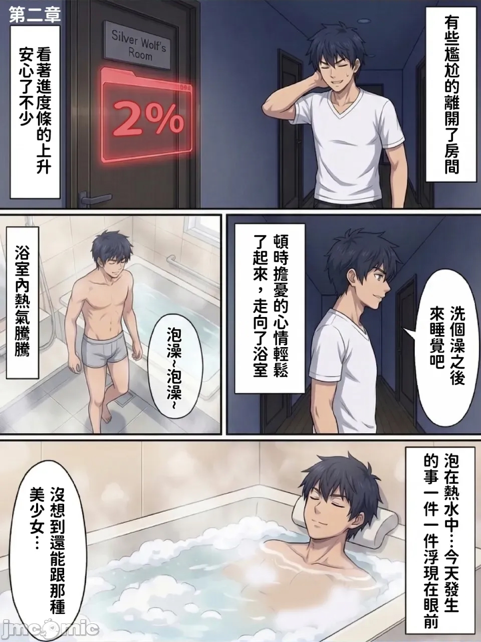 第 59 页