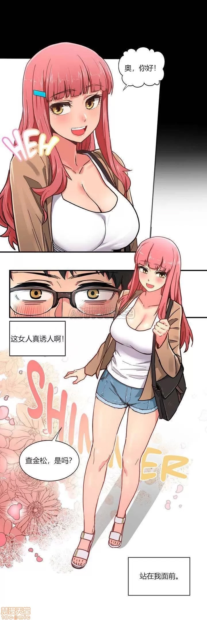 第 15 页