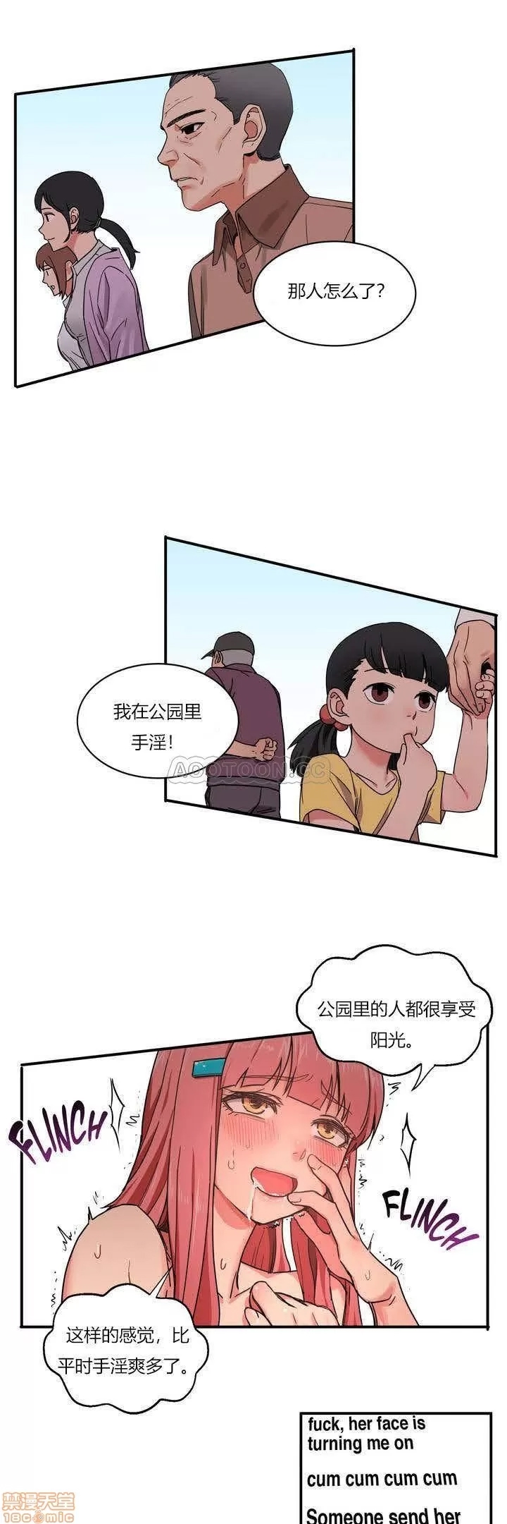 第 33 页