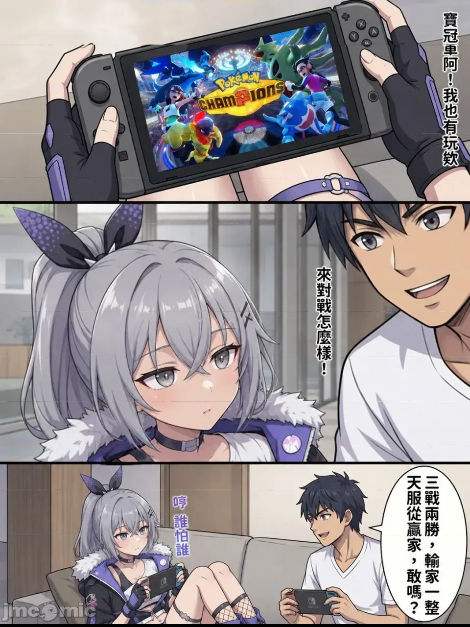 第 12 页