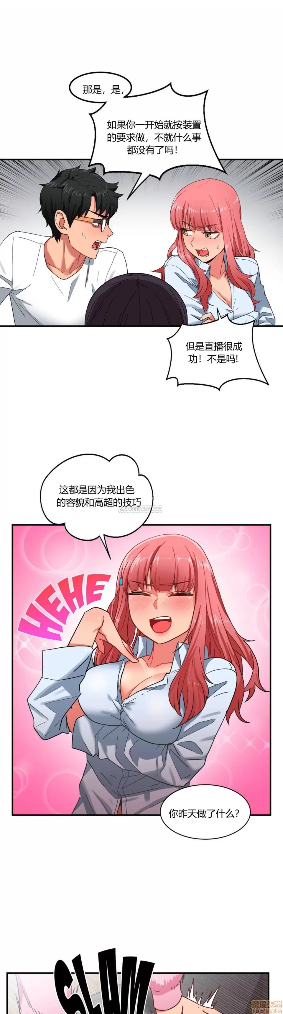 第 85 页