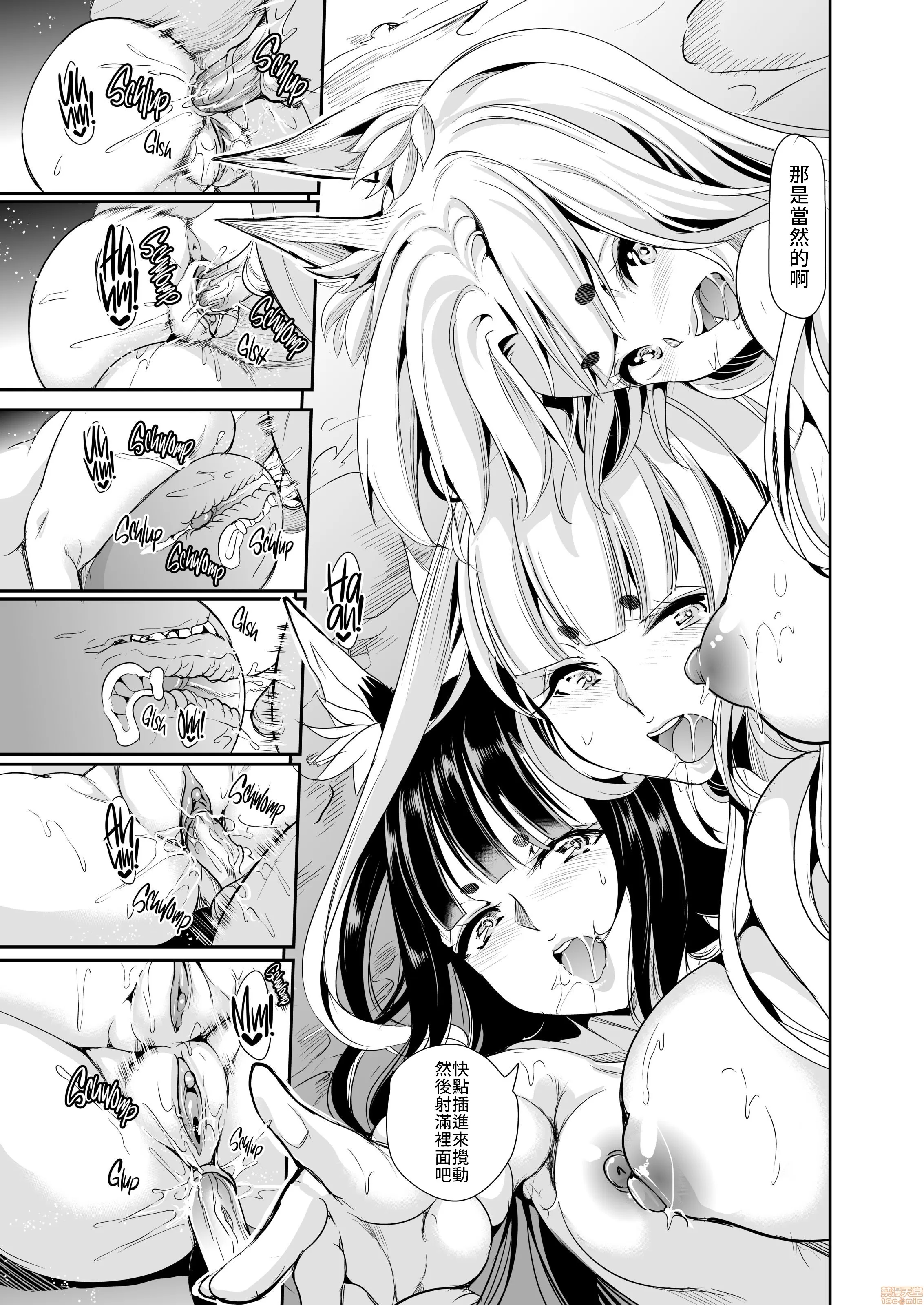 第 39 页