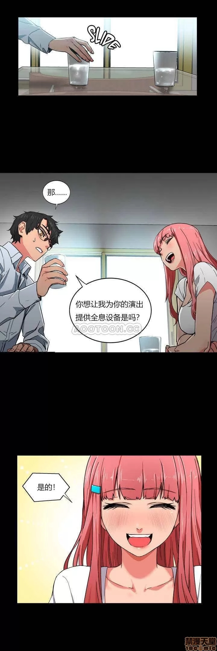 第 17 页