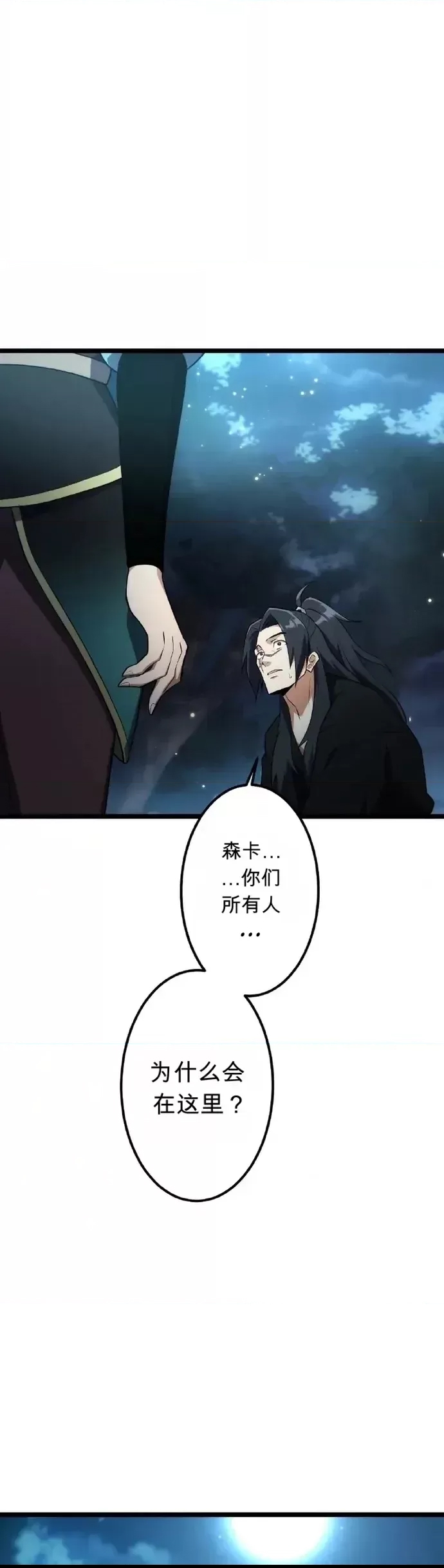 第 45 页