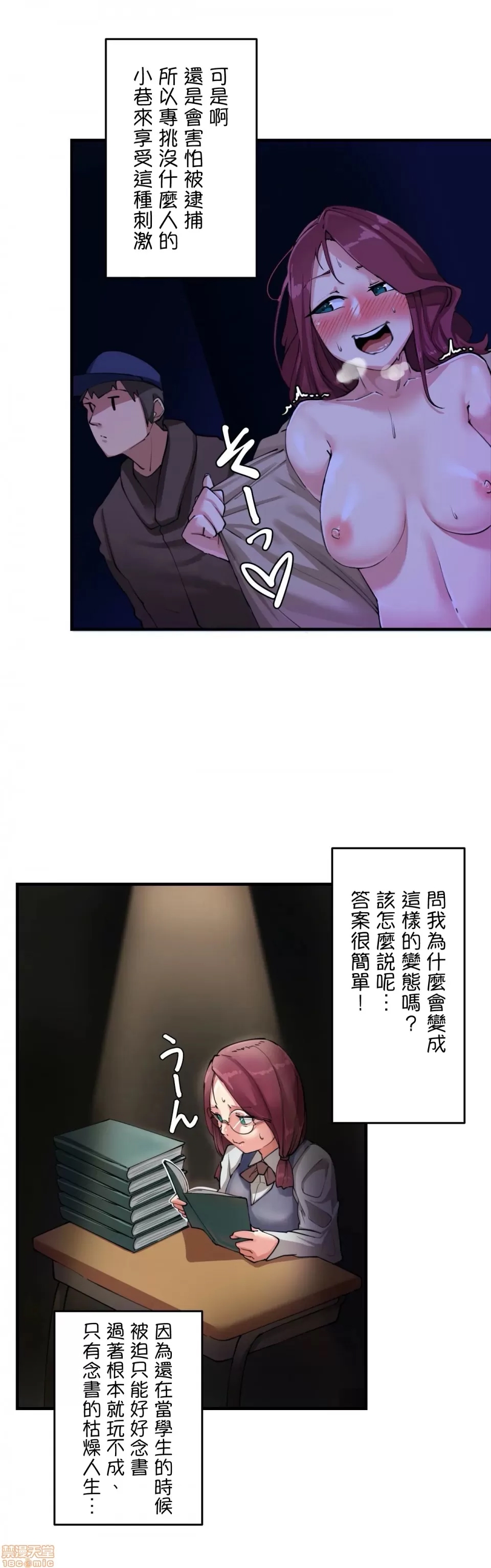 第 14 页