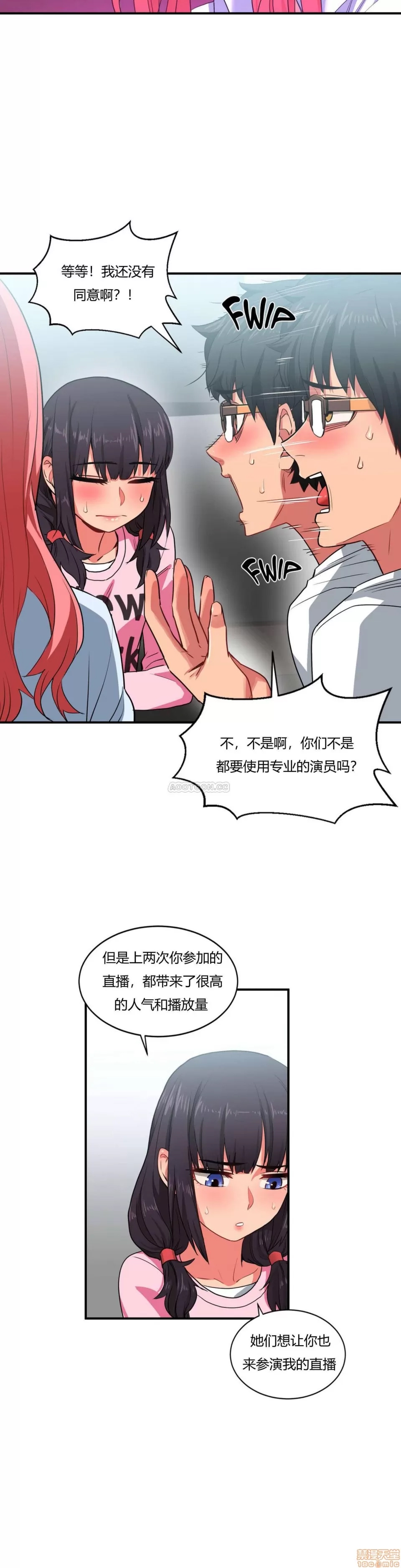 第 93 页