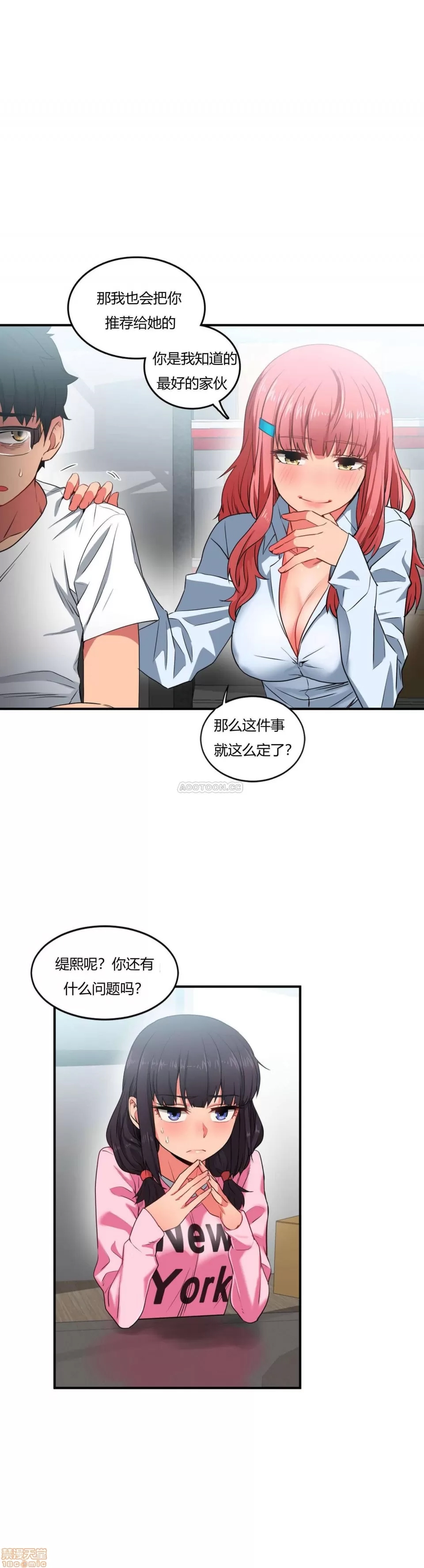 第 96 页