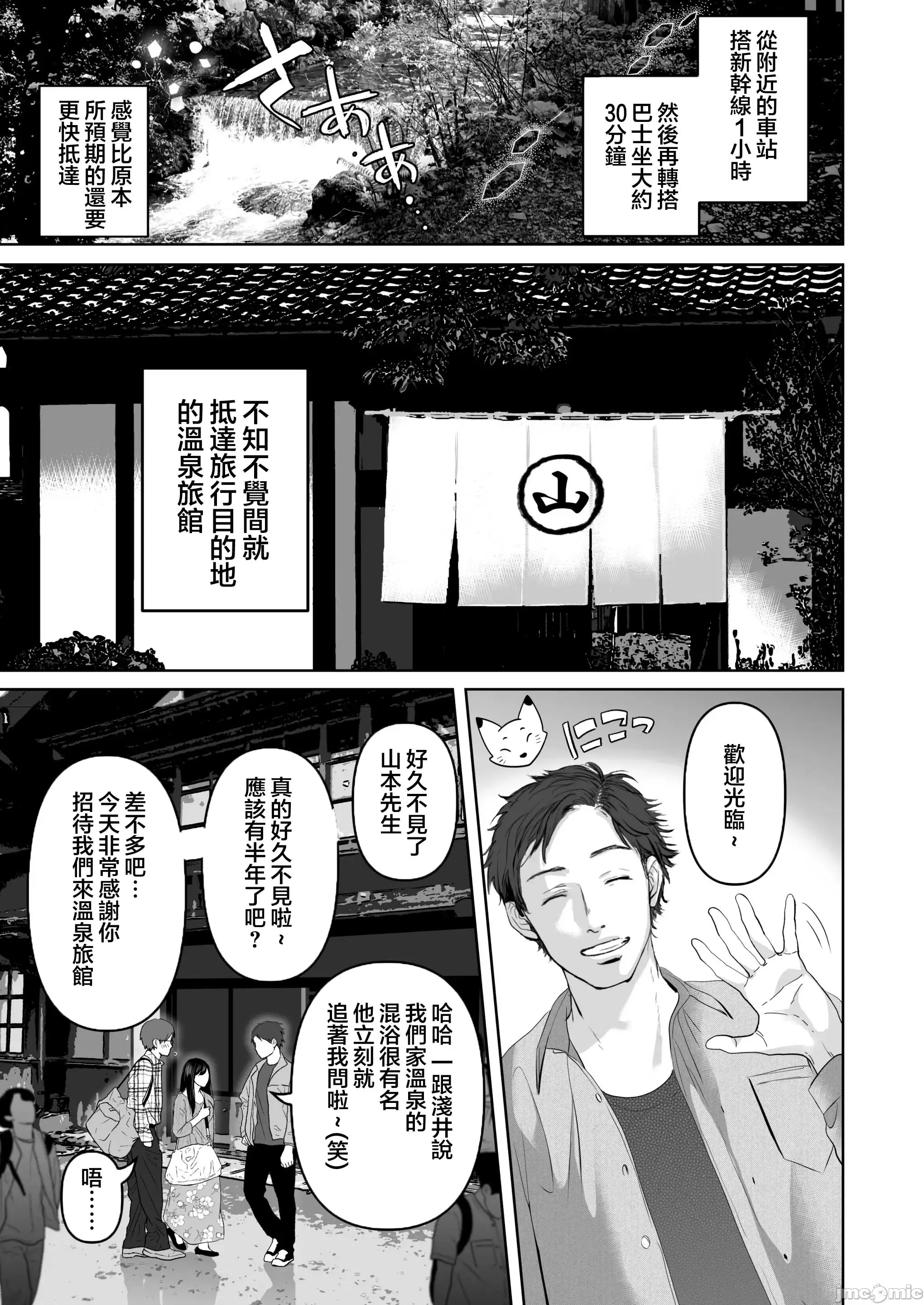 第 144 页