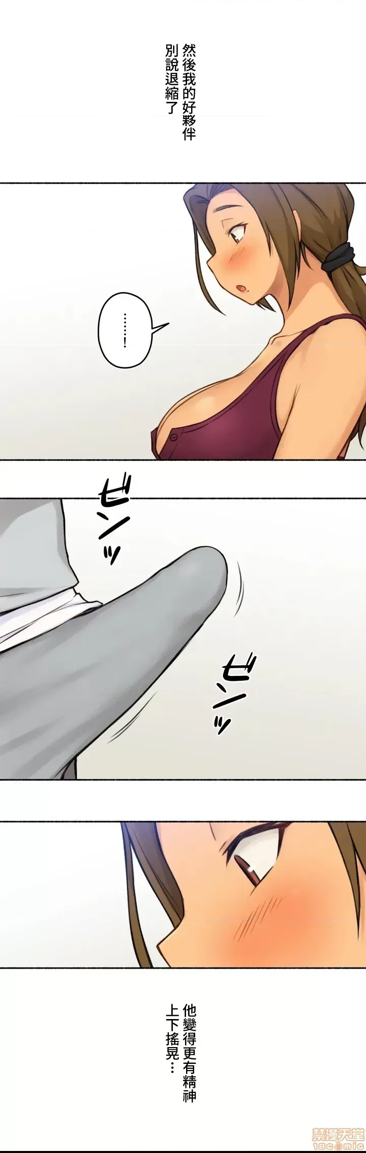 第 18 页