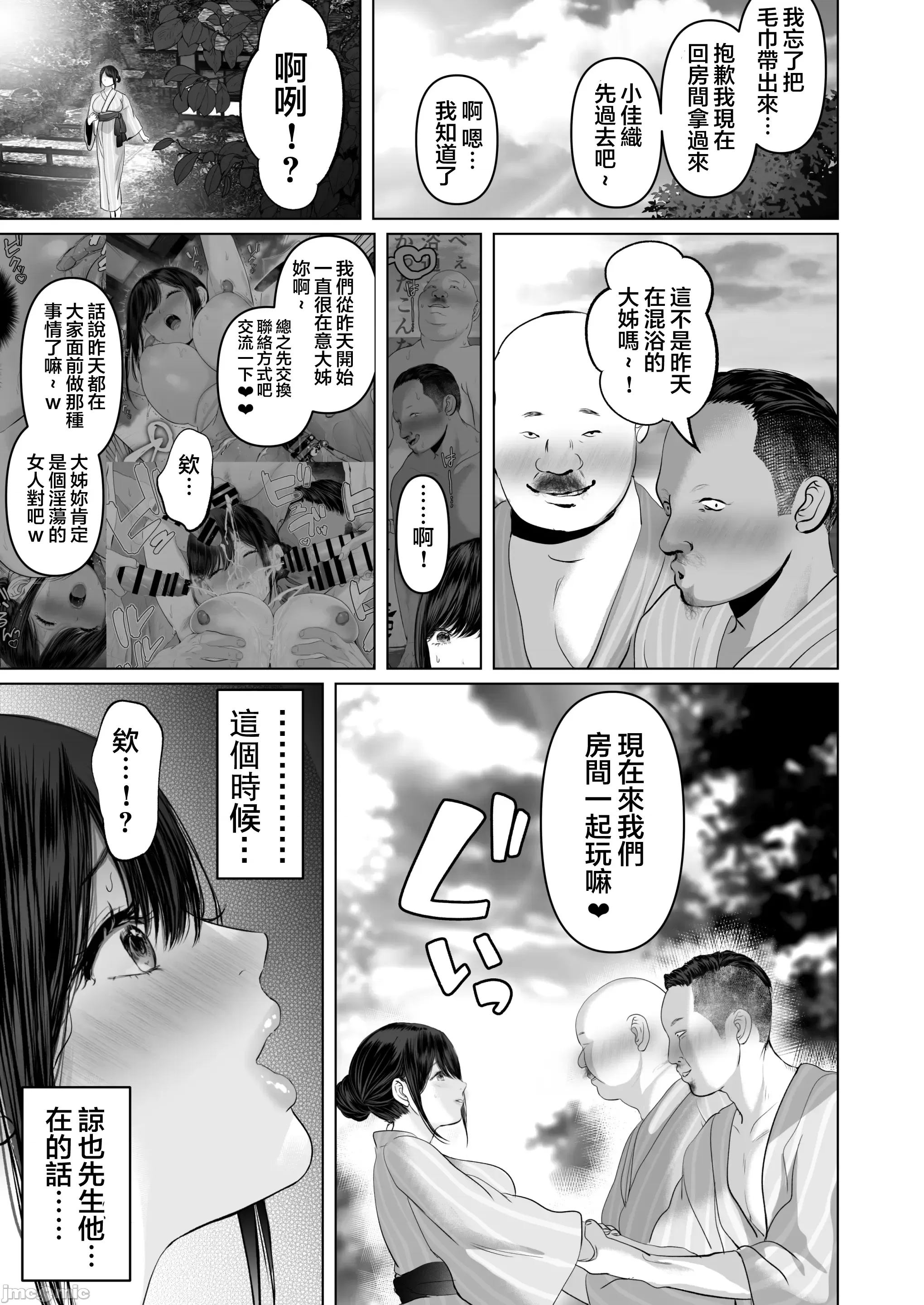 第 116 页