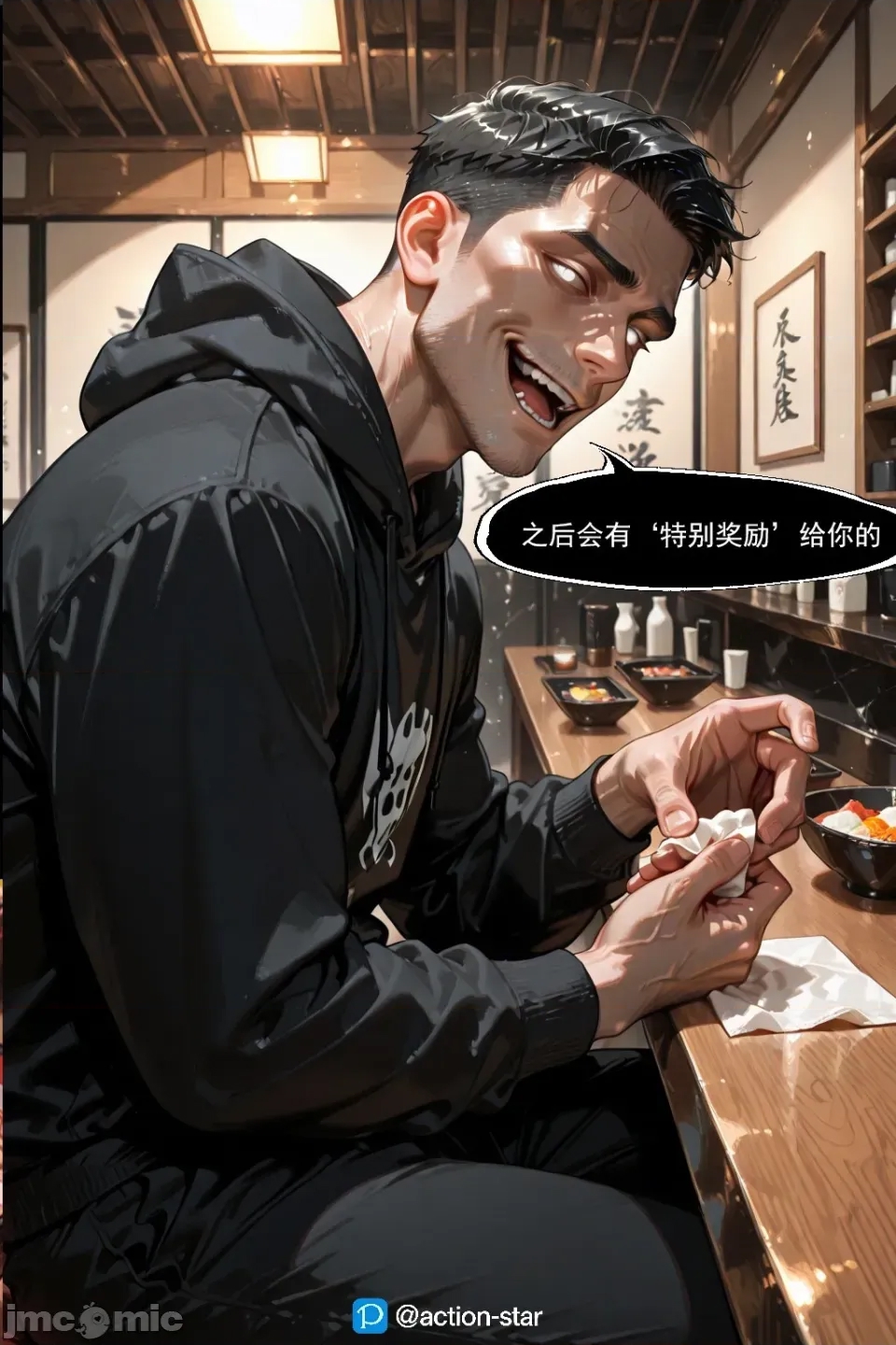 第 96 页