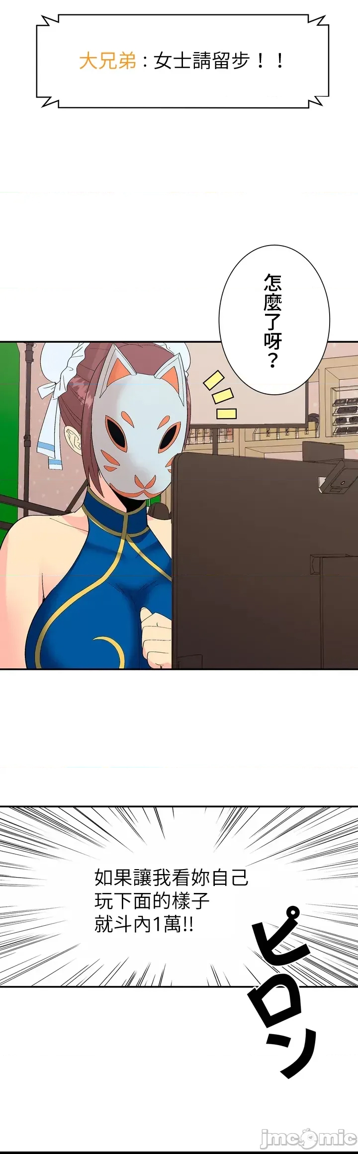 第 43 页