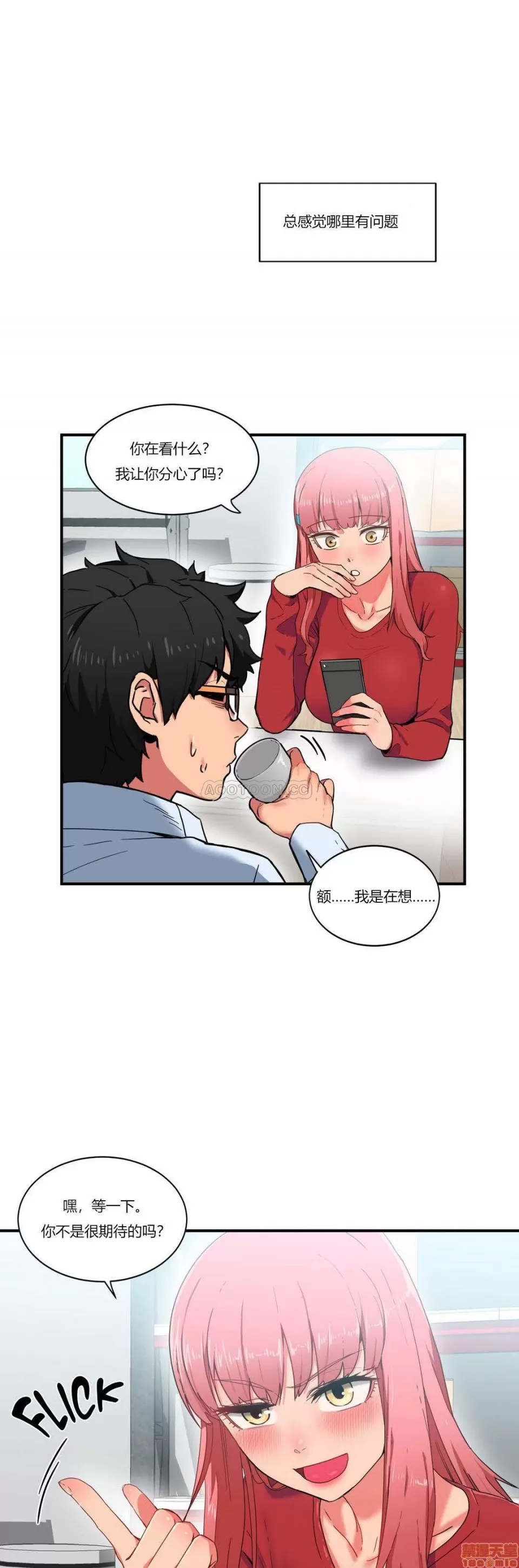 第 115 页