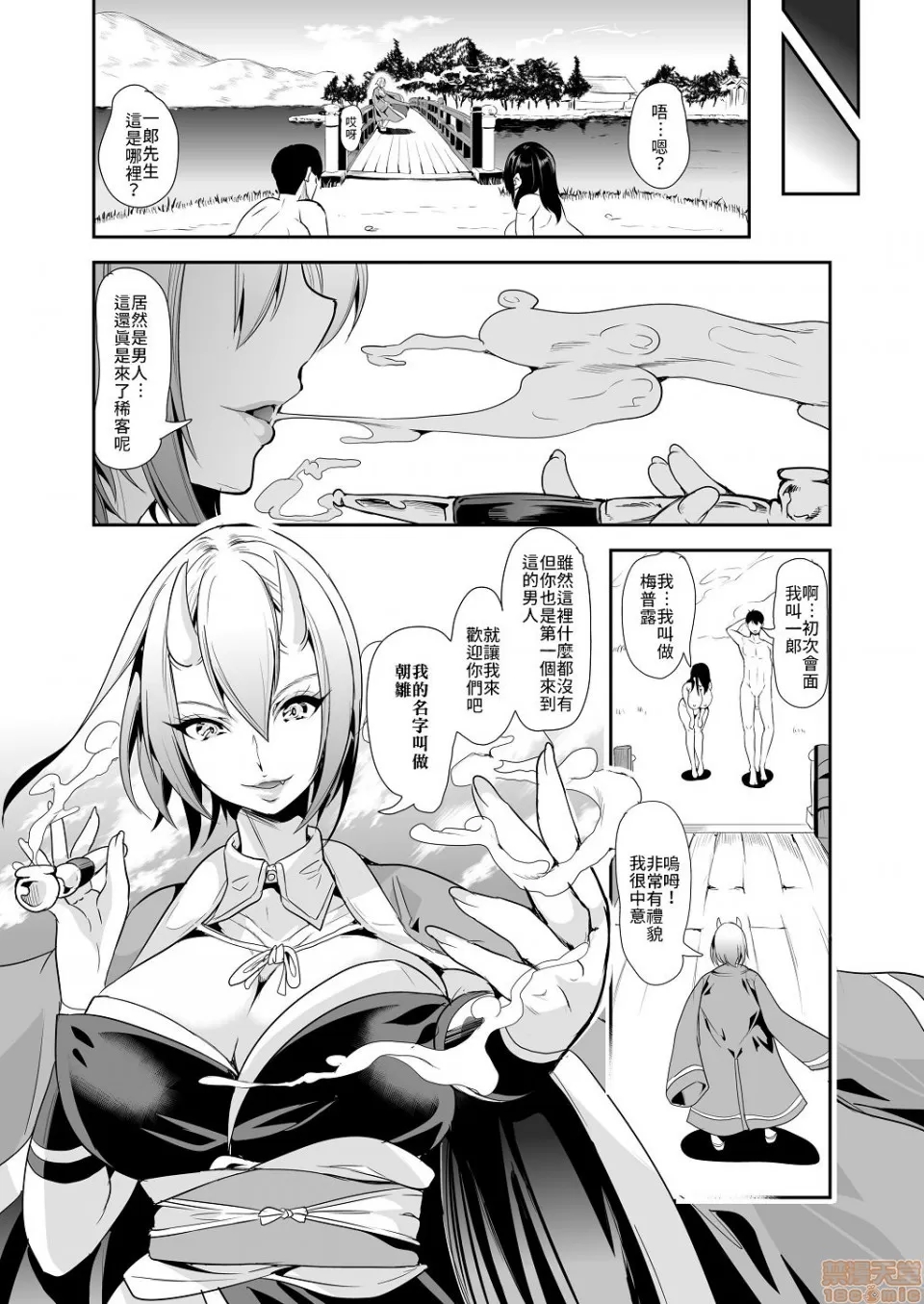 第 49 页