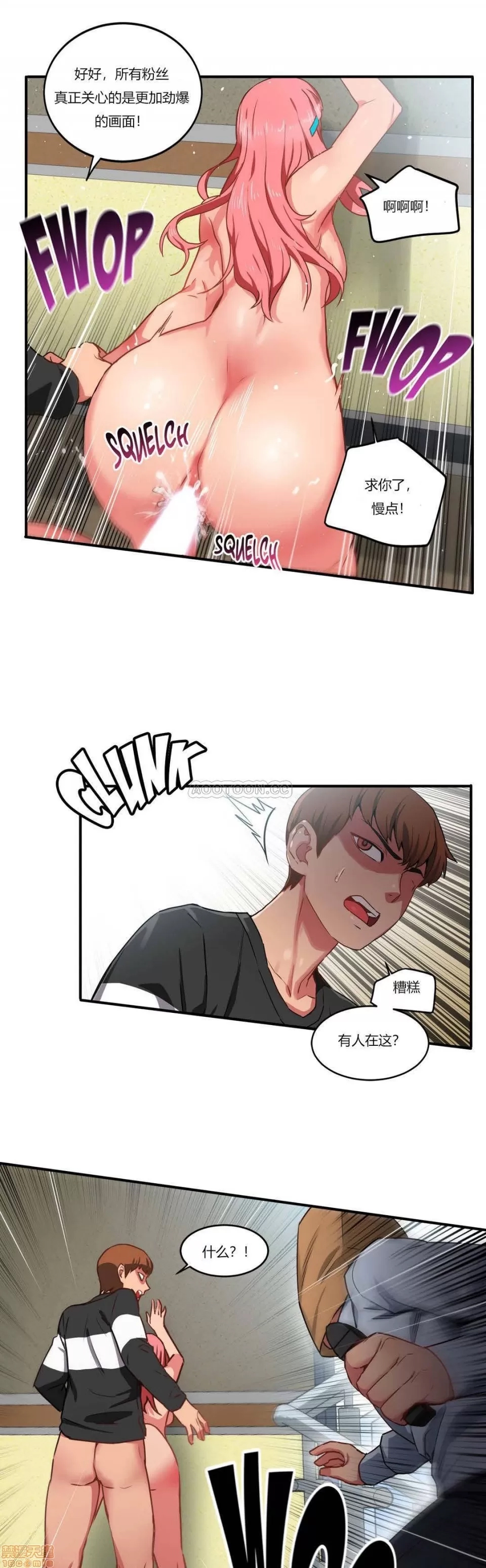 第 63 页