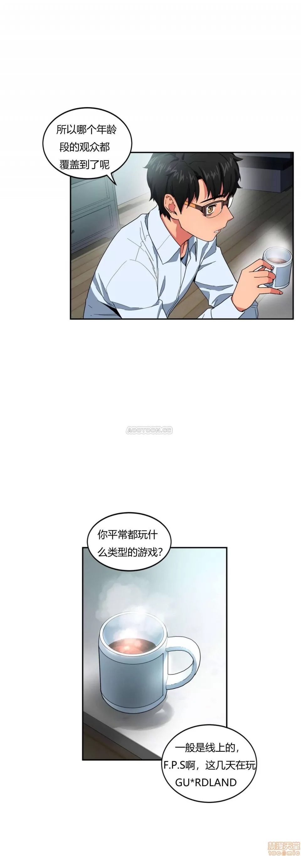 第 111 页