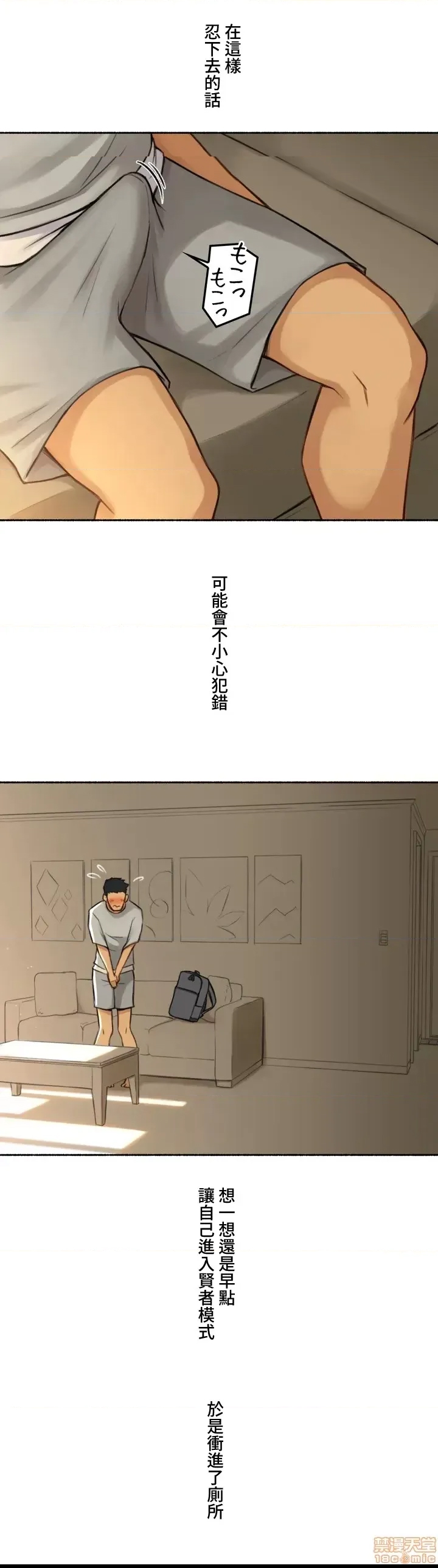 第 34 页