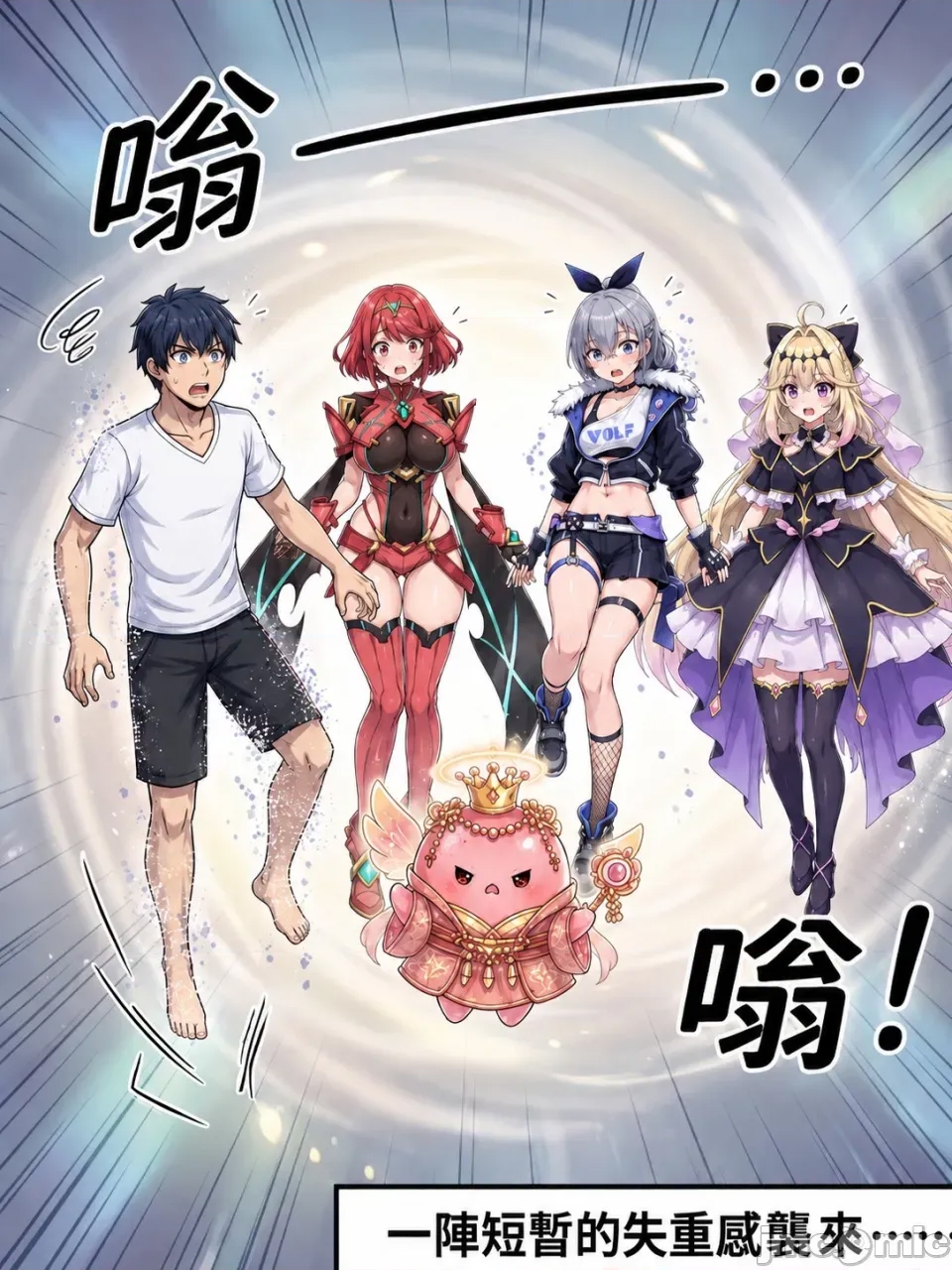 第 13 页