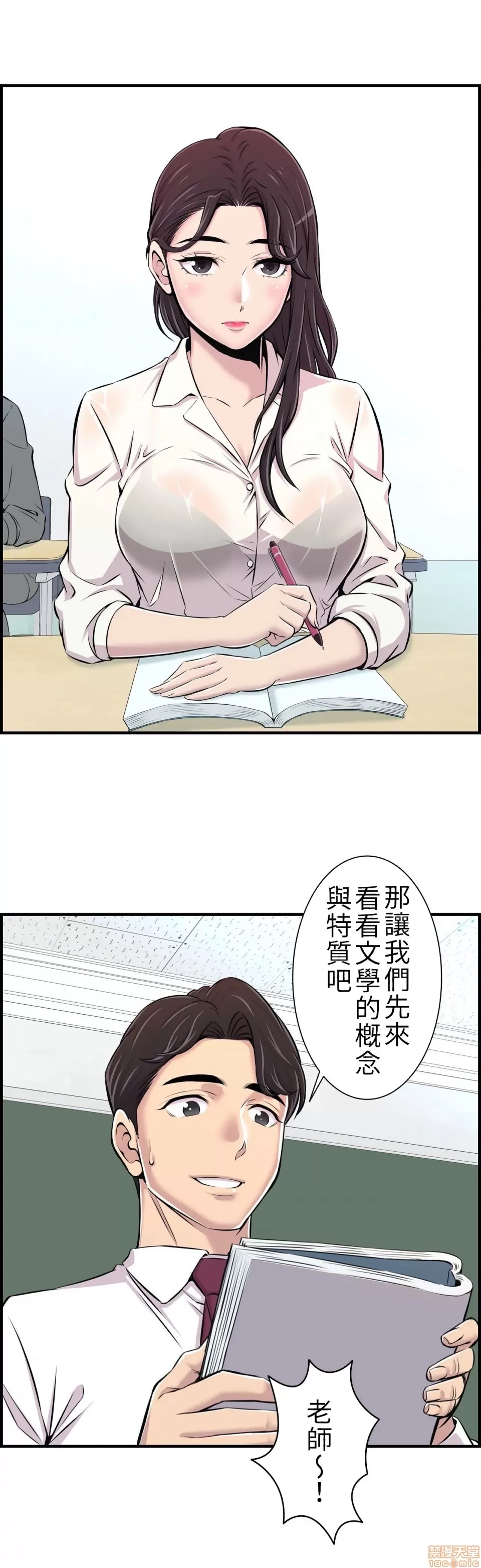 第 38 页