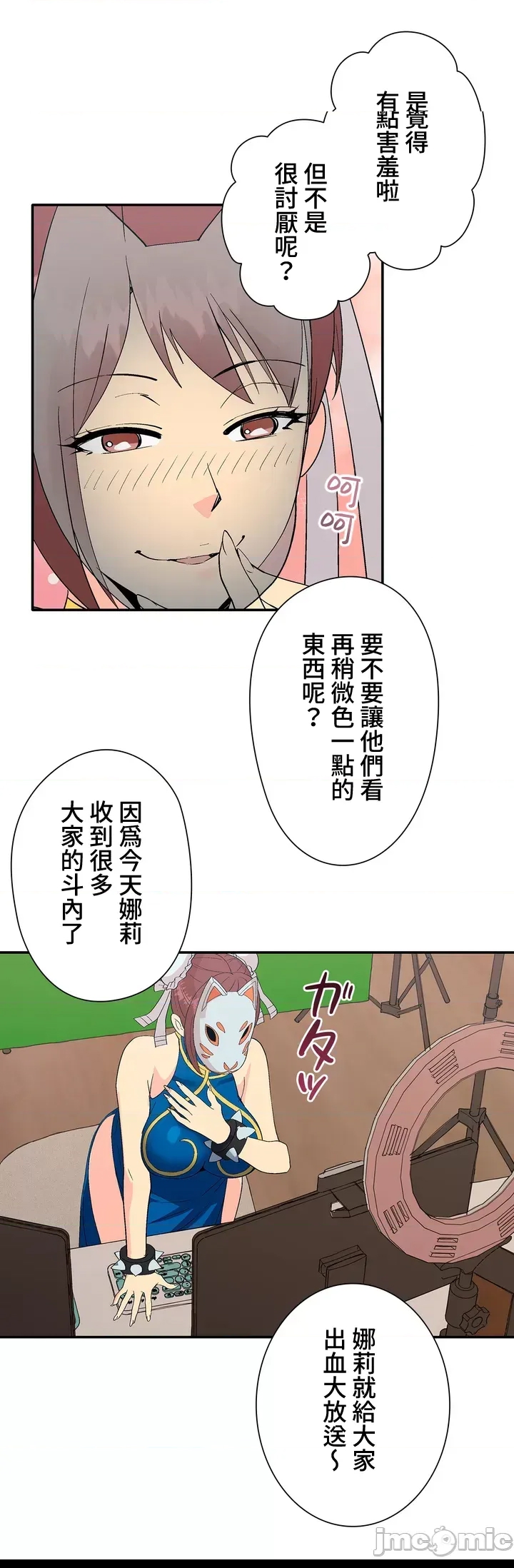 第 32 页