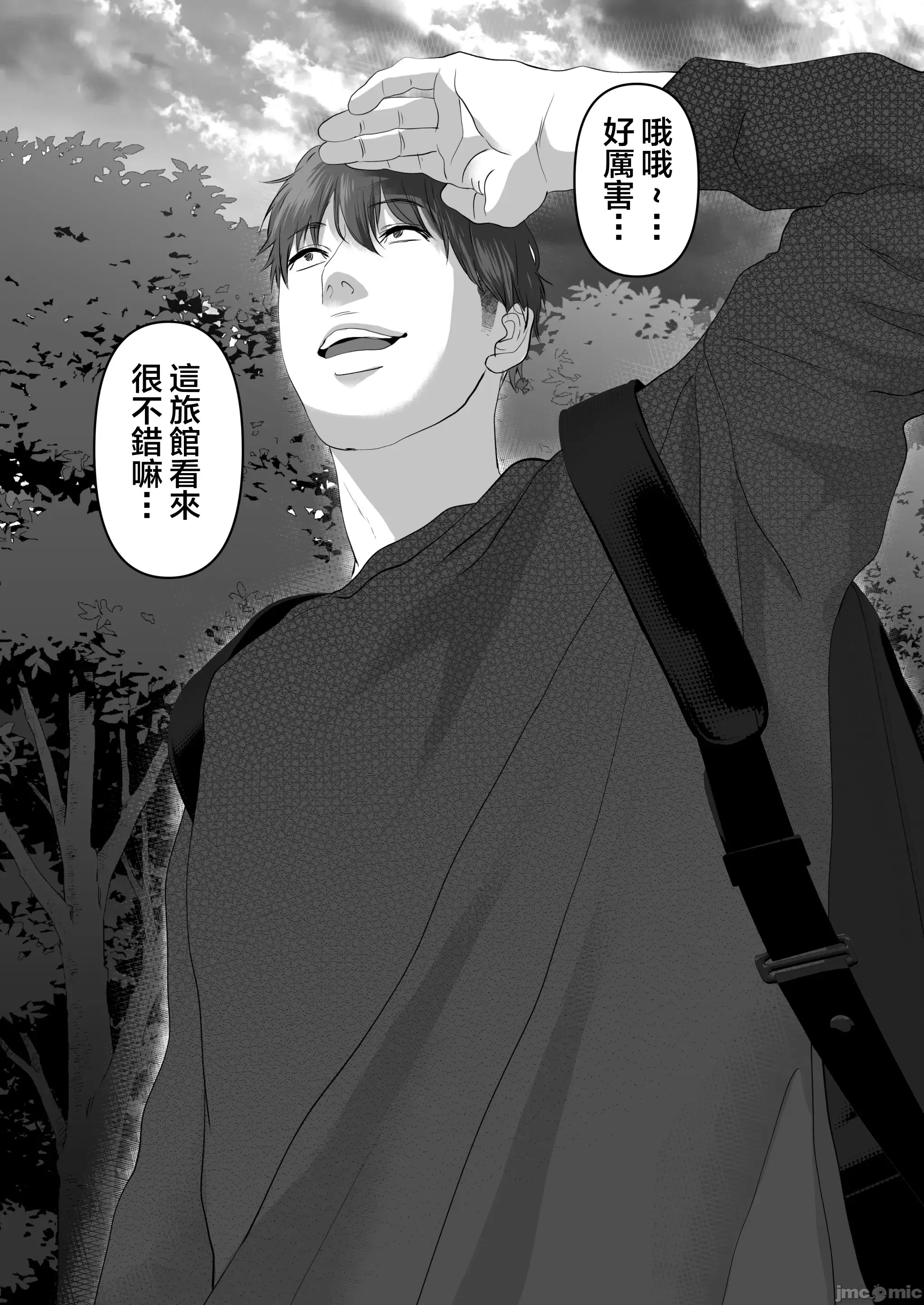 第 49 页