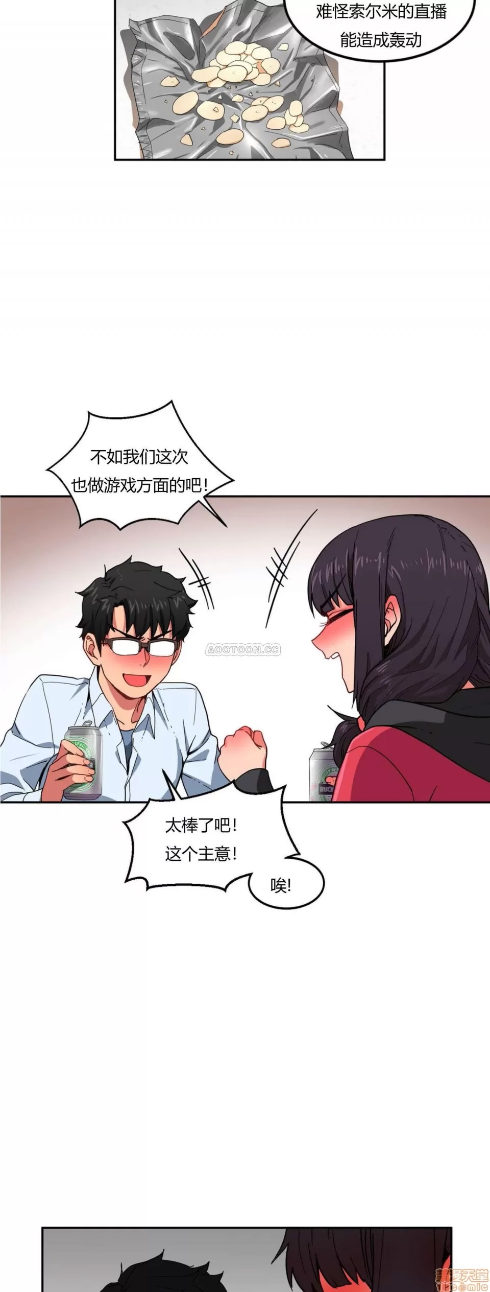 第 122 页