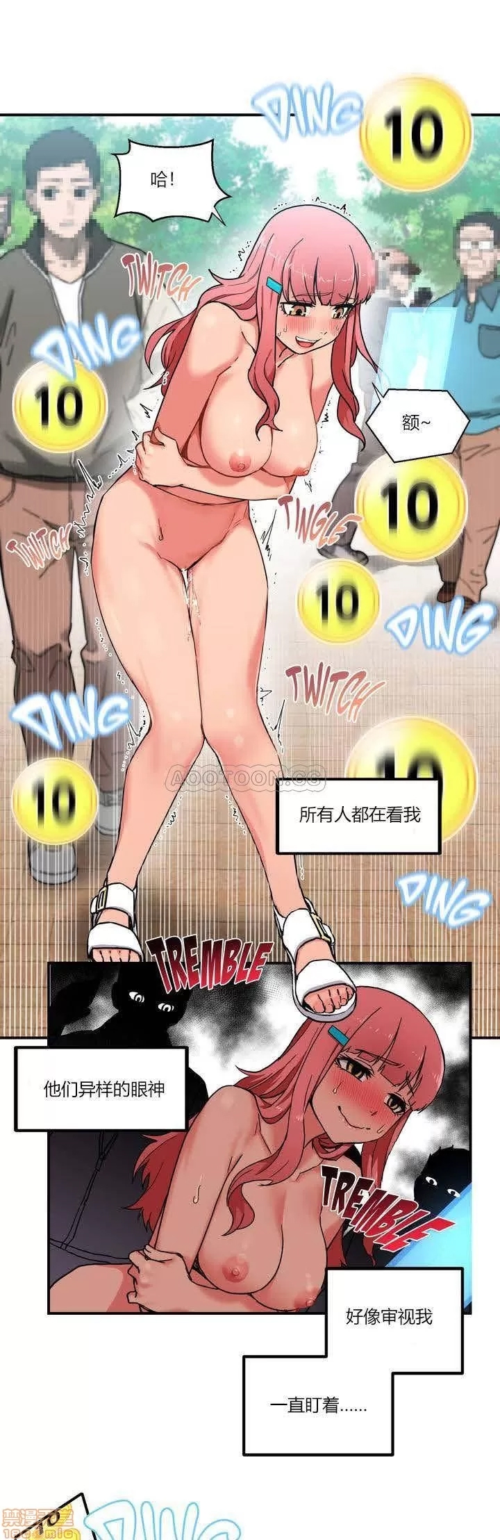 第 36 页