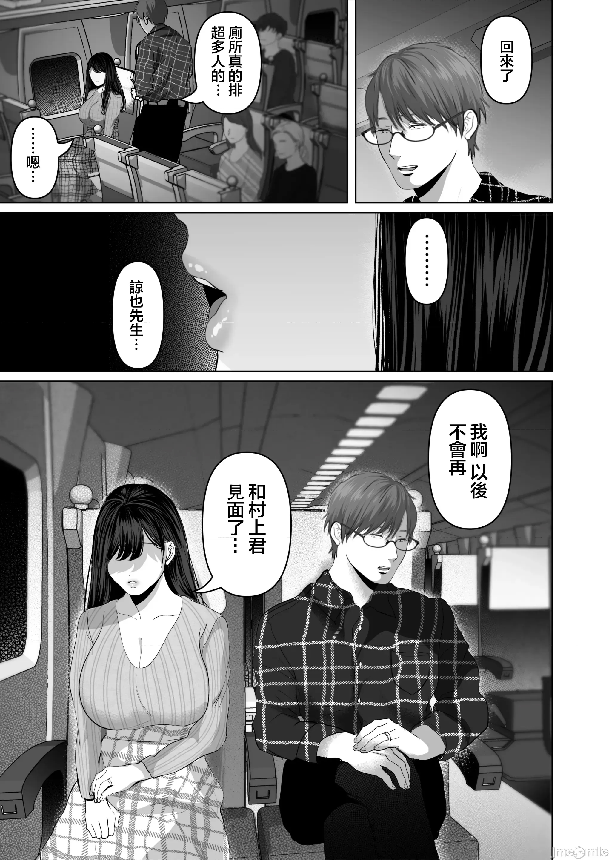 第 127 页