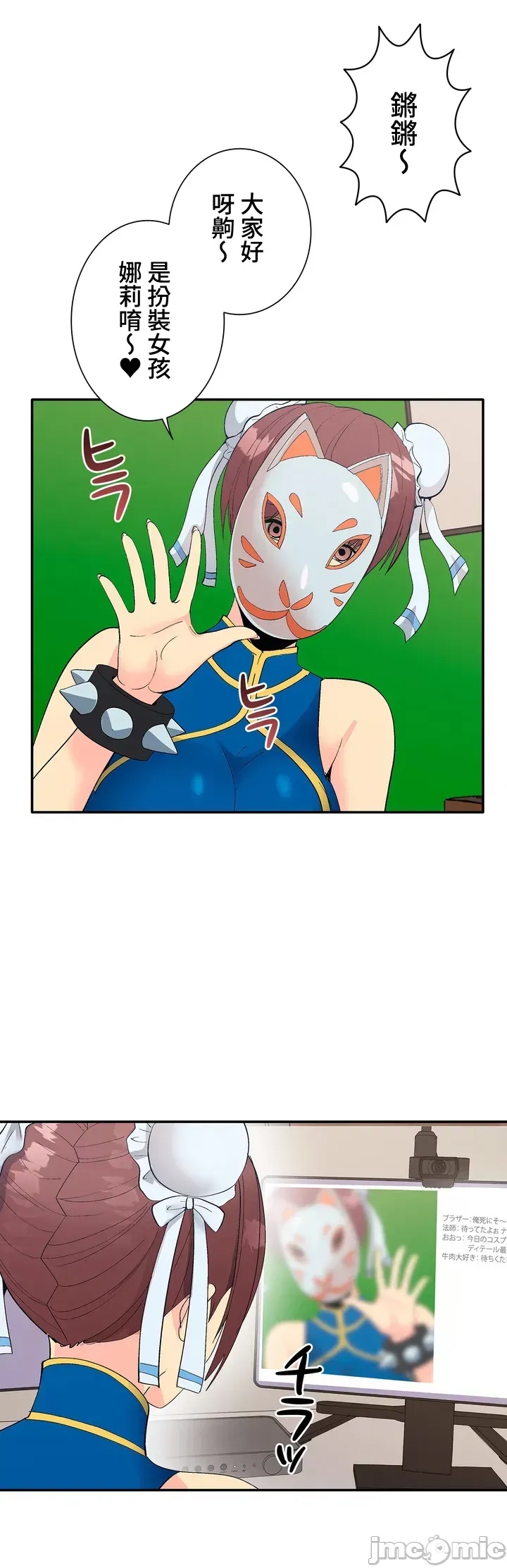 第 14 页